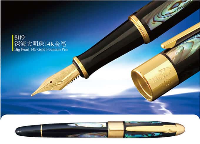 Crocodile-809-Fountain-Pens Crocodile 809 Fountain Pens