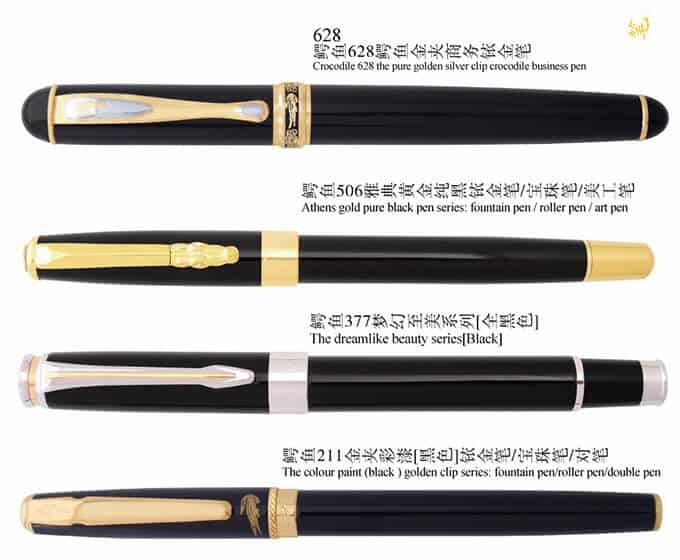 Other-Crocodile-Fountain-Pens Other Crocodile Fountain Pens